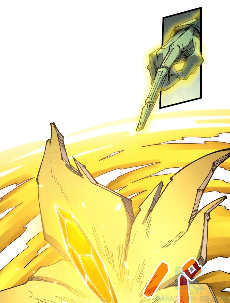 二度目の人生 俺は至尊になる 第187話 - 68