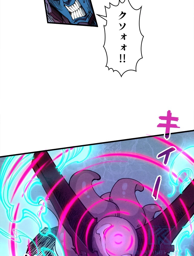 二度目の人生 俺は至尊になる 第186話 - 53