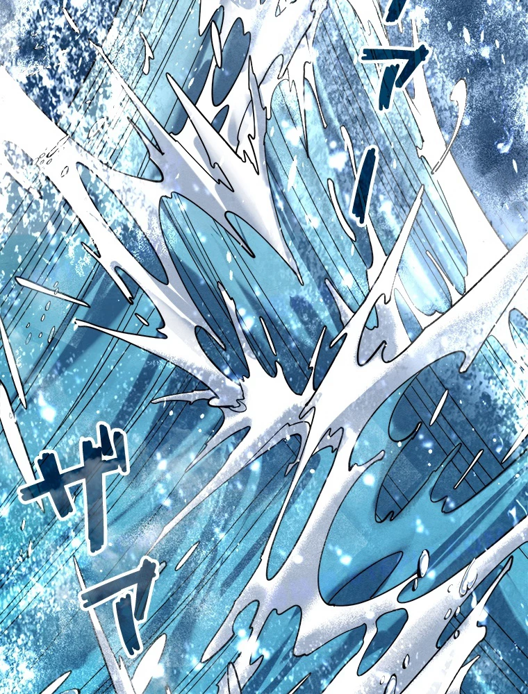 二度目の人生 俺は至尊になる 第189話 - 66