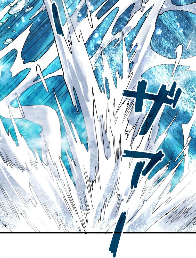 二度目の人生 俺は至尊になる 第189話 - 67