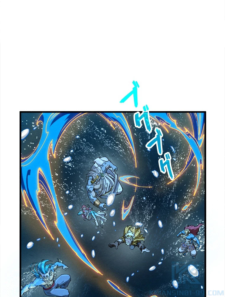 二度目の人生 俺は至尊になる 第189話 - 68