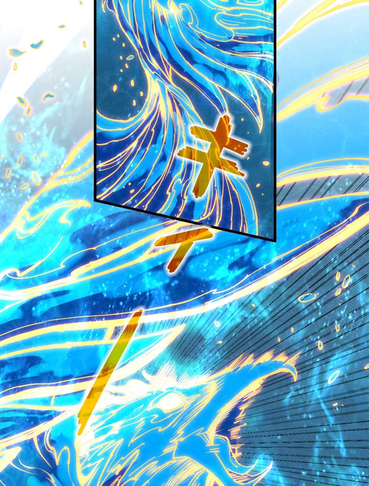 二度目の人生 俺は至尊になる 第189話 - 73