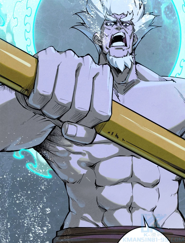 二度目の人生 俺は至尊になる 第186話 - 62