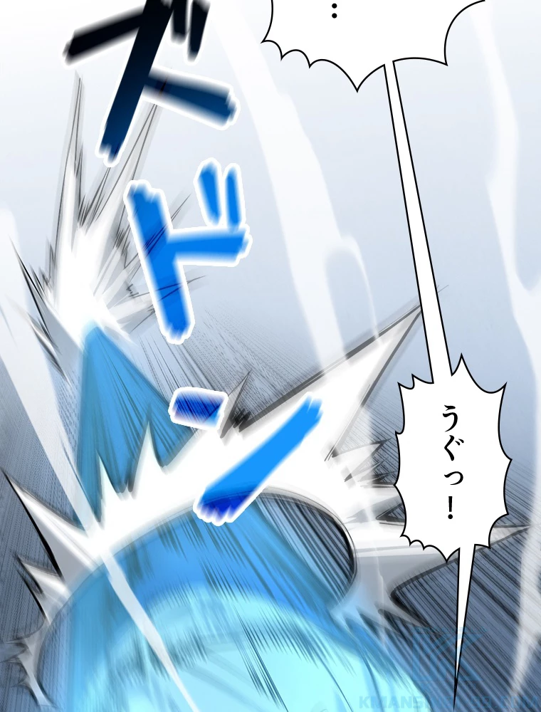 二度目の人生 俺は至尊になる 第185話 - 59