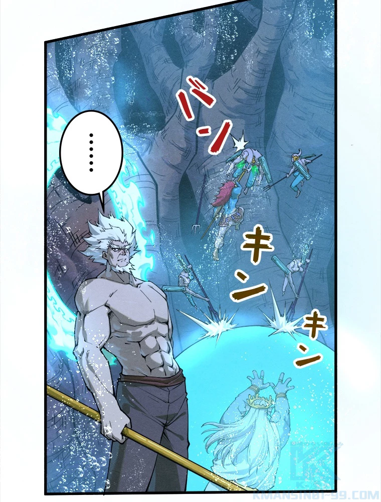 二度目の人生 俺は至尊になる 第186話 - 68