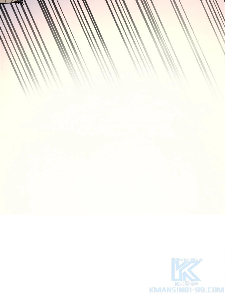 二度目の人生 俺は至尊になる 第187話 - 86