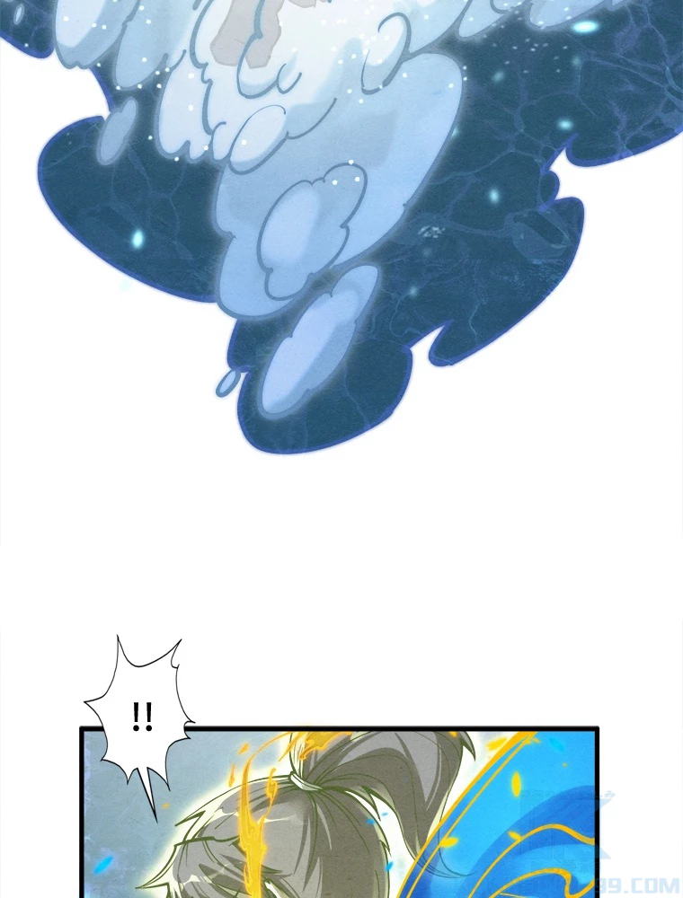 二度目の人生 俺は至尊になる 第189話 - 80