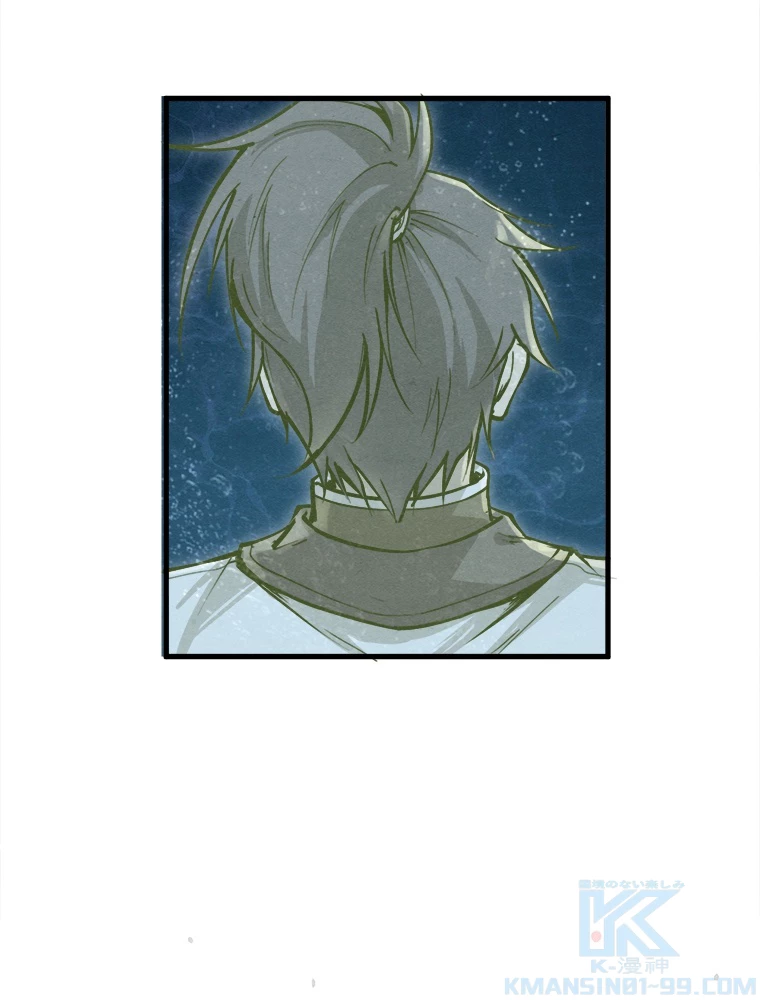 二度目の人生 俺は至尊になる 第189話 - 95