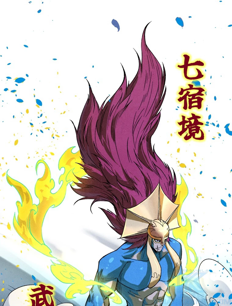 二度目の人生 俺は至尊になる 第185話 - 83