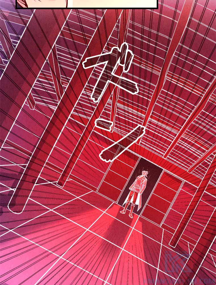 二度目の人生 俺は至尊になる 第157話 - 8