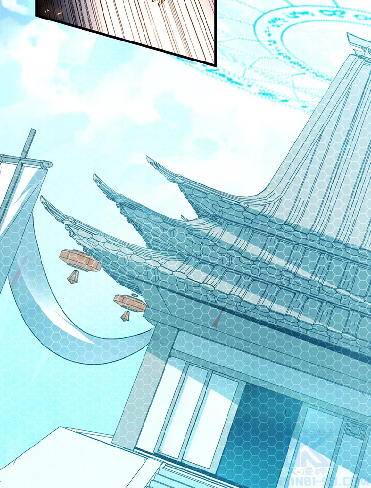 二度目の人生 俺は至尊になる 第157話 - 44