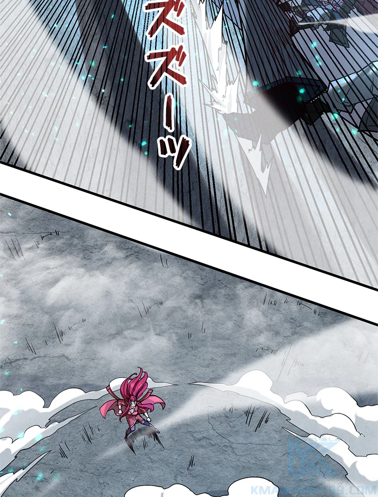 二度目の人生 俺は至尊になる 第153話 - 17