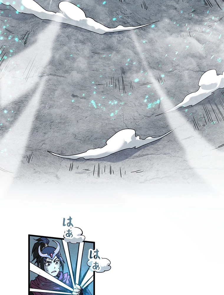 二度目の人生 俺は至尊になる 第153話 - 19