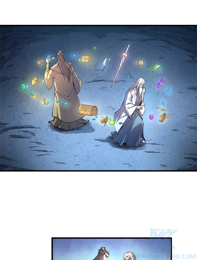 二度目の人生 俺は至尊になる 第153話 - 23