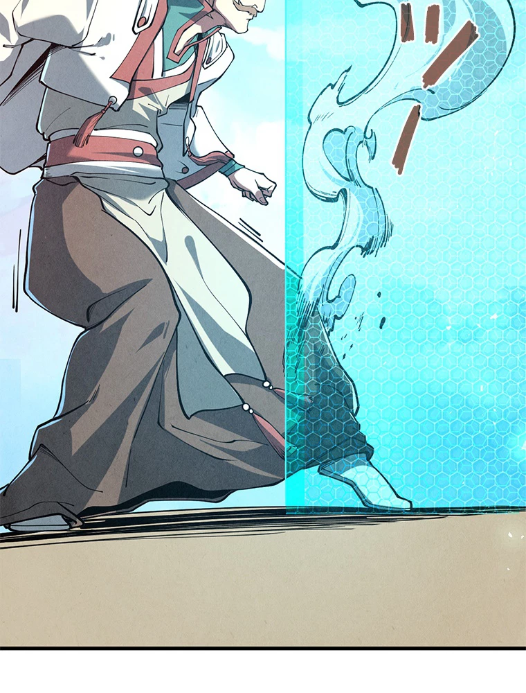 二度目の人生 俺は至尊になる 第157話 - 54