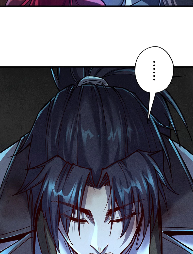 二度目の人生 俺は至尊になる 第153話 - 33