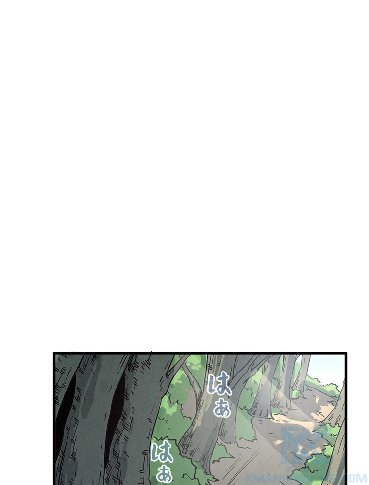 二度目の人生 俺は至尊になる 第157話 - 62