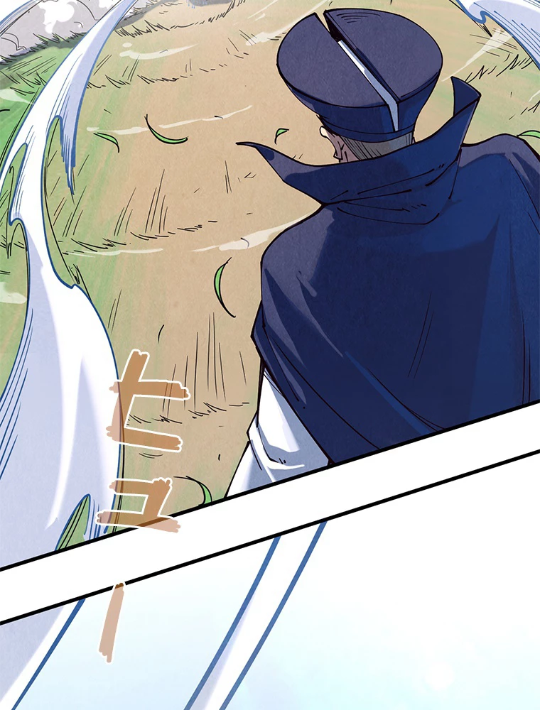 二度目の人生 俺は至尊になる 第157話 - 69