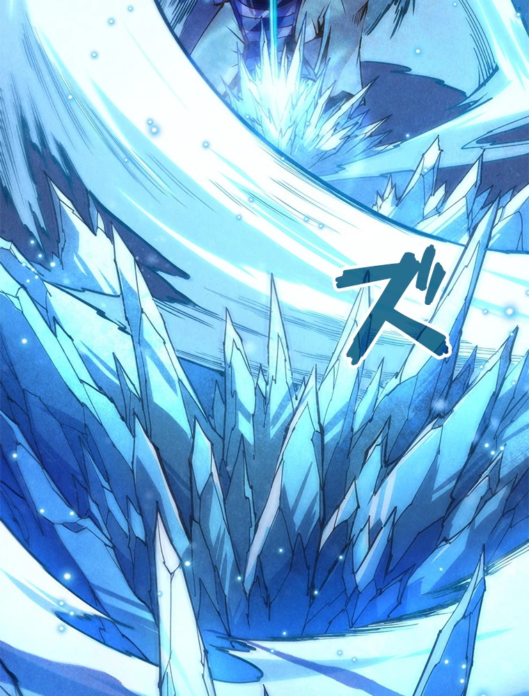 二度目の人生 俺は至尊になる 第156話 - 69