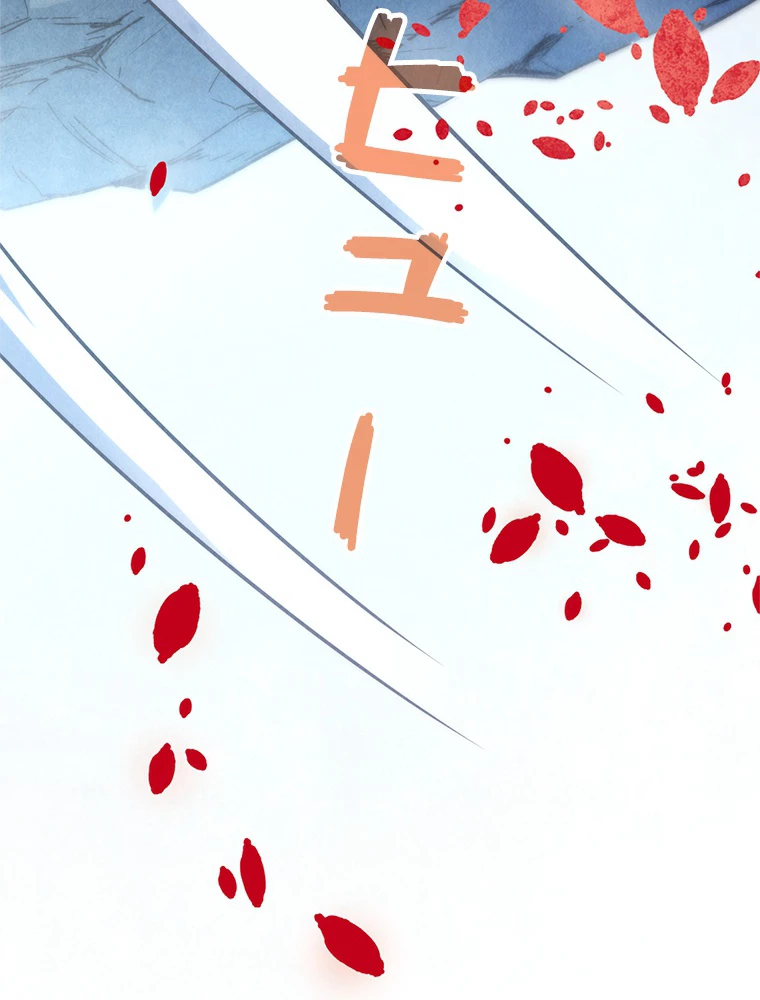二度目の人生 俺は至尊になる 第154話 - 64