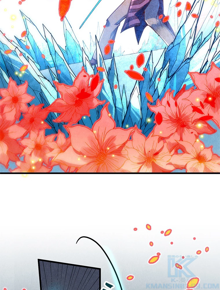 二度目の人生 俺は至尊になる 第156話 - 77