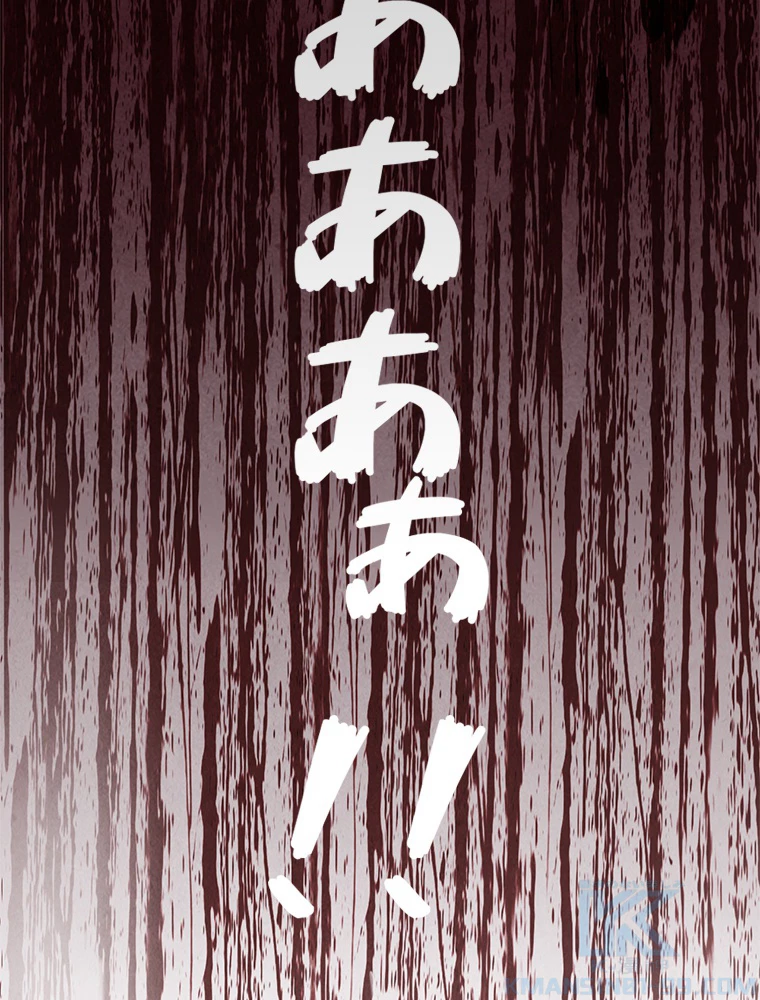 二度目の人生 俺は至尊になる 第157話 - 80