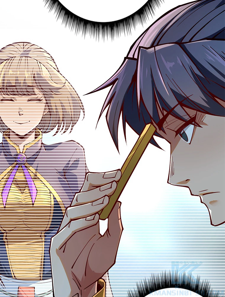 二度目の人生 俺は至尊になる 第154話 - 80