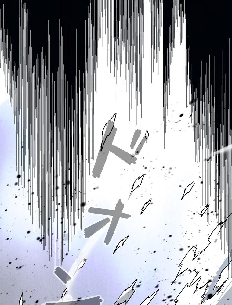 二度目の人生 俺は至尊になる 第157話 - 87