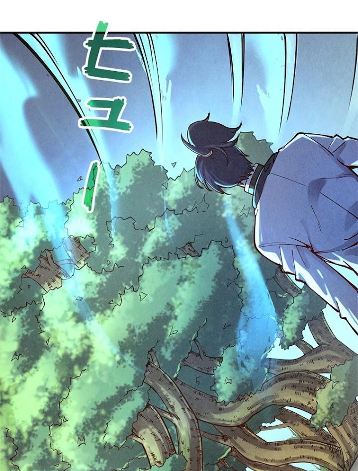 二度目の人生 俺は至尊になる 第105話 - 2