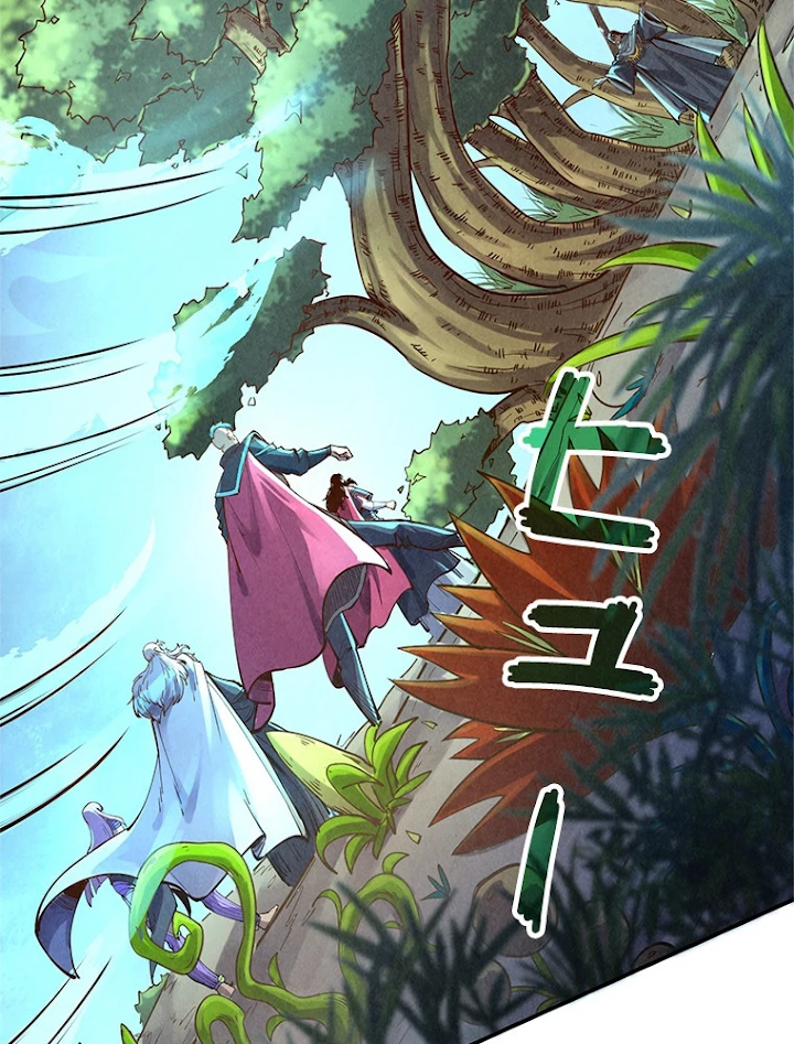 二度目の人生 俺は至尊になる 第105話 - 3