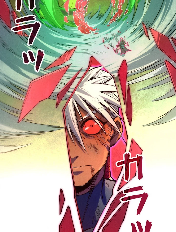 二度目の人生 俺は至尊になる 第102話 - 3
