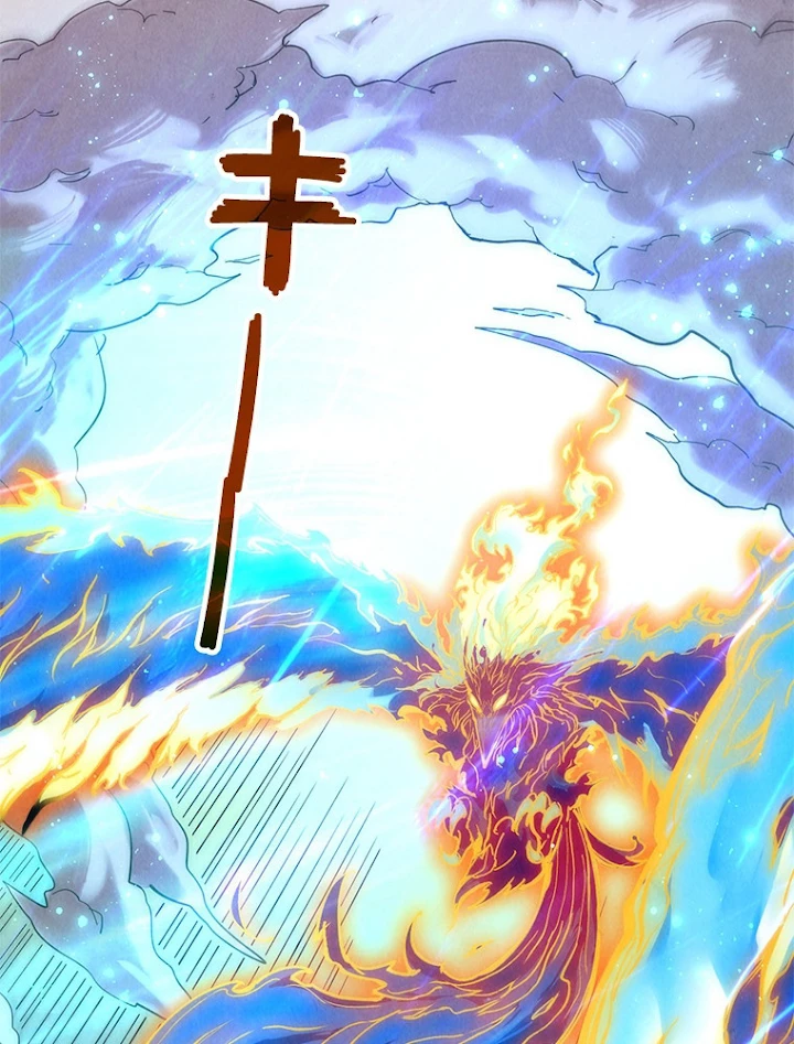 二度目の人生 俺は至尊になる 第106話 - 9