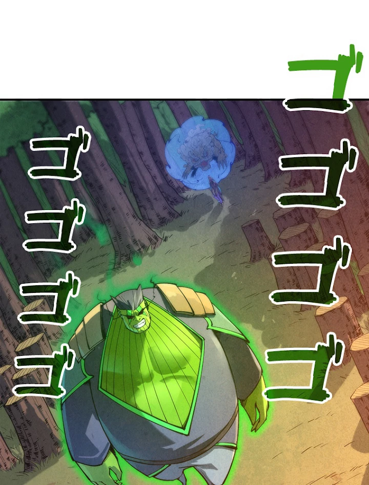二度目の人生 俺は至尊になる 第101話 - 2