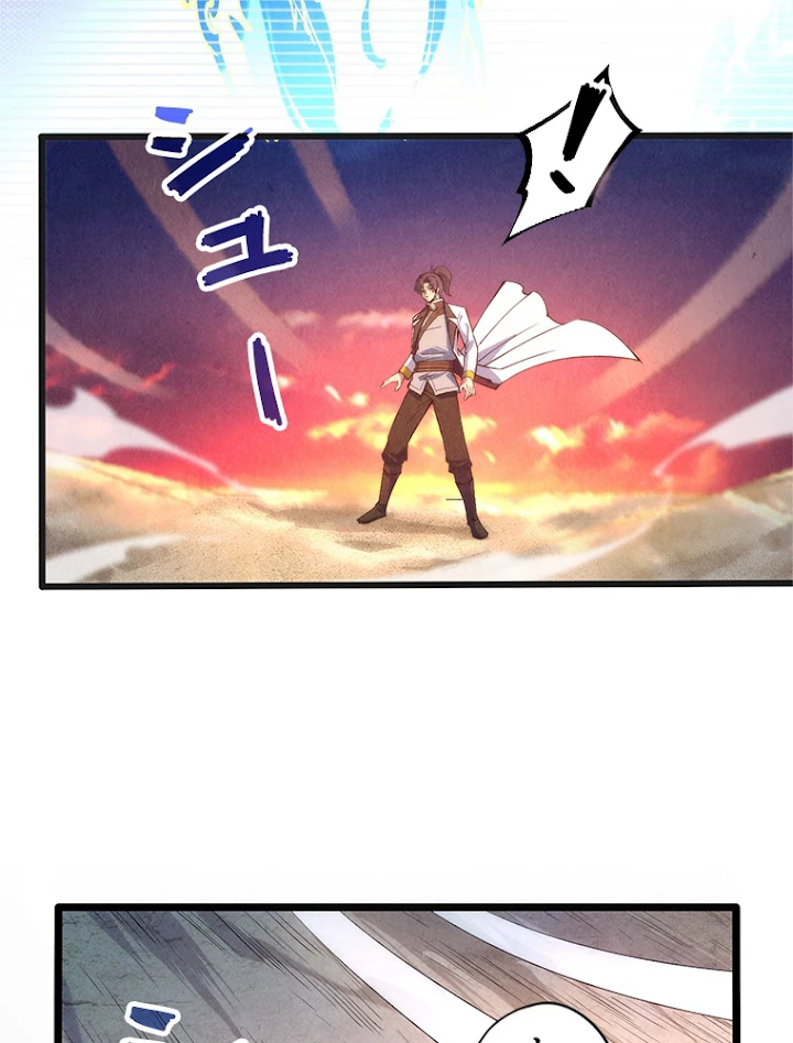 二度目の人生 俺は至尊になる 第107話 - 6