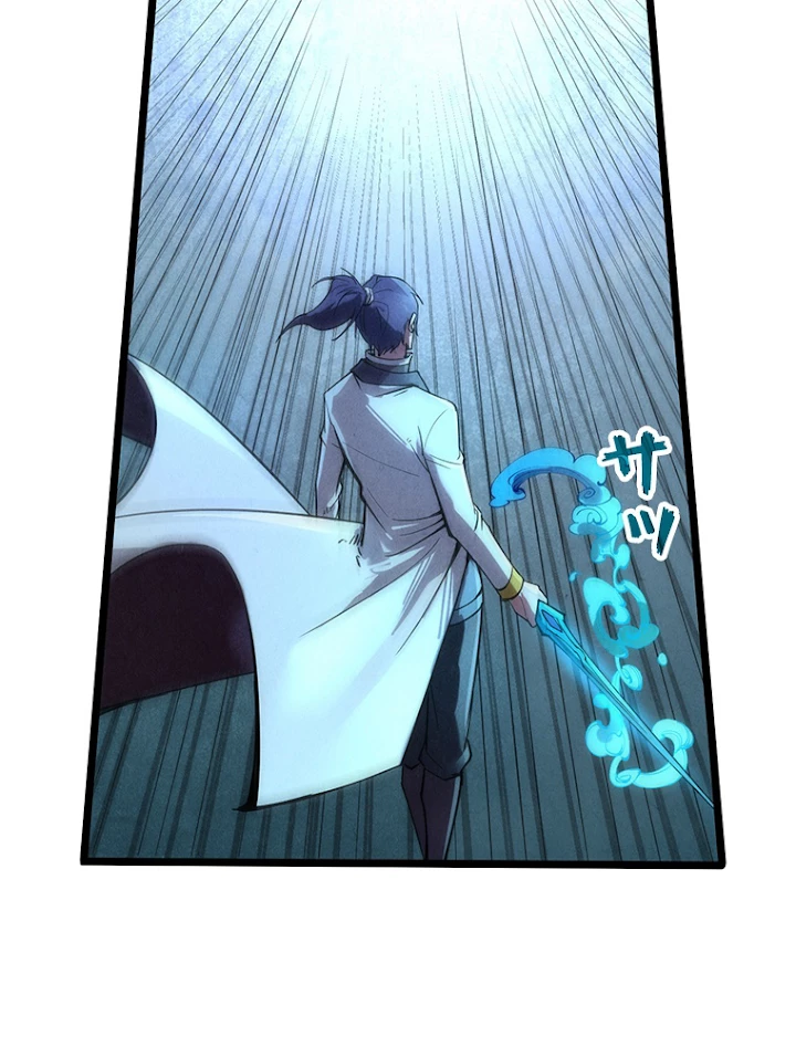 二度目の人生 俺は至尊になる 第107話 - 14