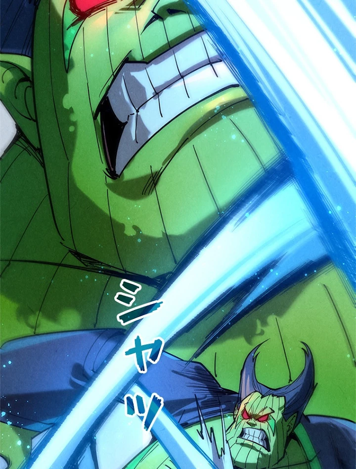 二度目の人生 俺は至尊になる 第102話 - 29