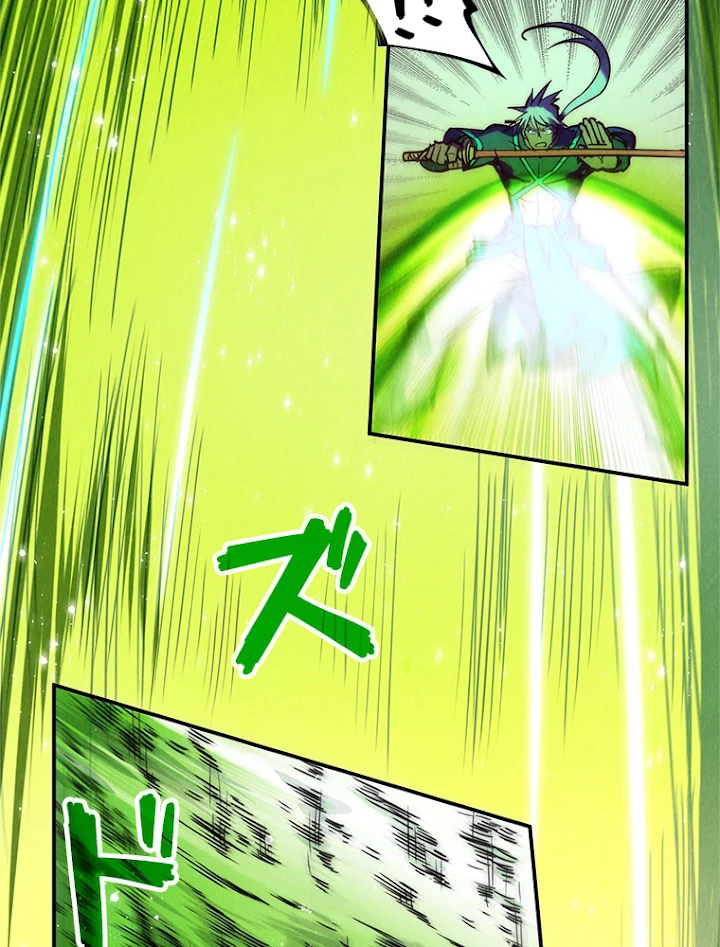 二度目の人生 俺は至尊になる 第101話 - 23