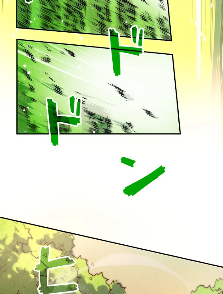 二度目の人生 俺は至尊になる 第101話 - 24