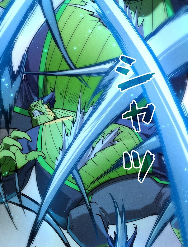 二度目の人生 俺は至尊になる 第102話 - 30