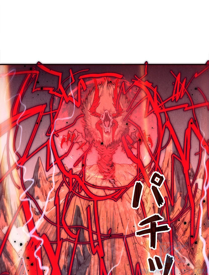二度目の人生 俺は至尊になる 第106話 - 34