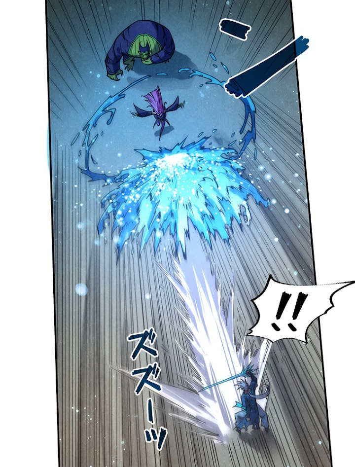 二度目の人生 俺は至尊になる 第102話 - 38