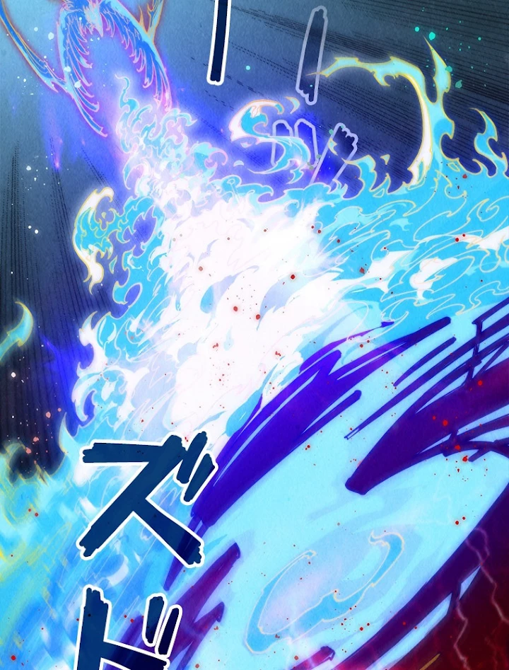 二度目の人生 俺は至尊になる 第106話 - 39
