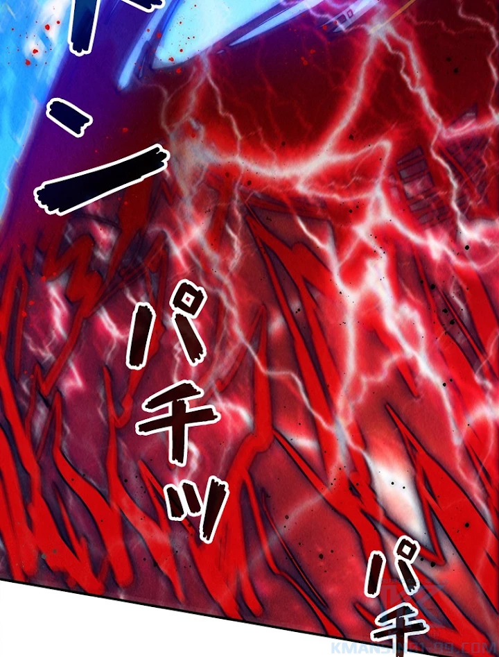 二度目の人生 俺は至尊になる 第106話 - 40