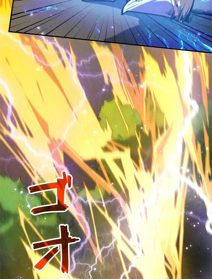 二度目の人生 俺は至尊になる 第102話 - 41