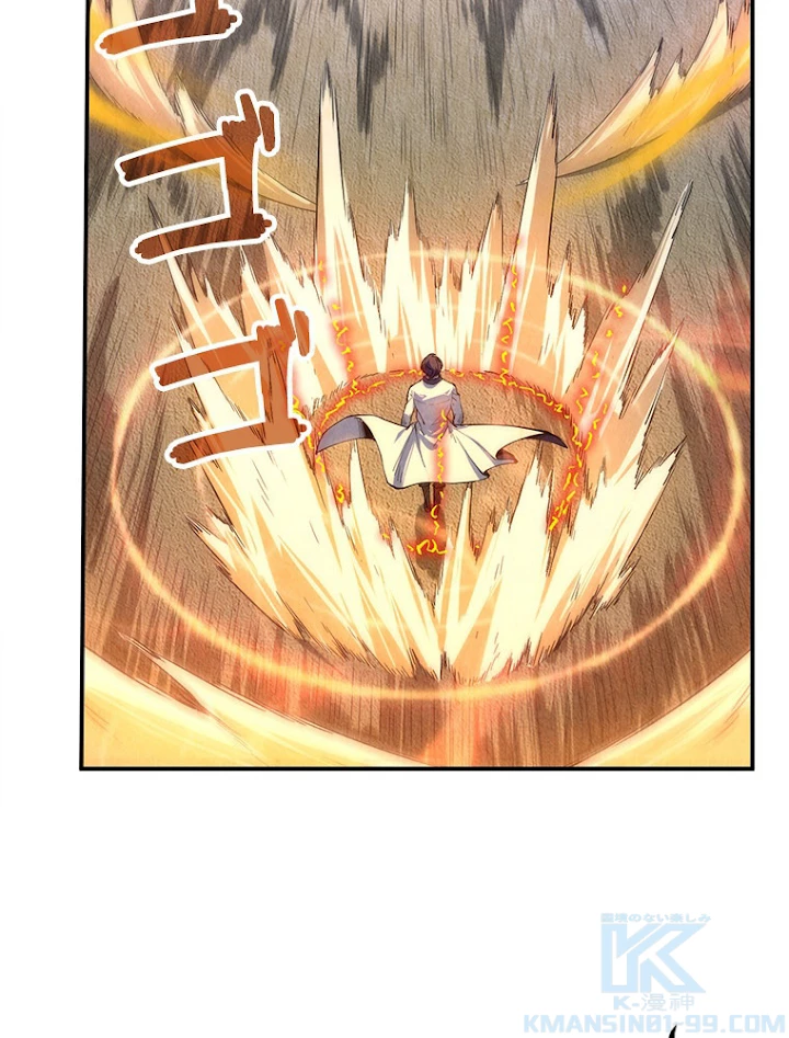 二度目の人生 俺は至尊になる 第105話 - 46