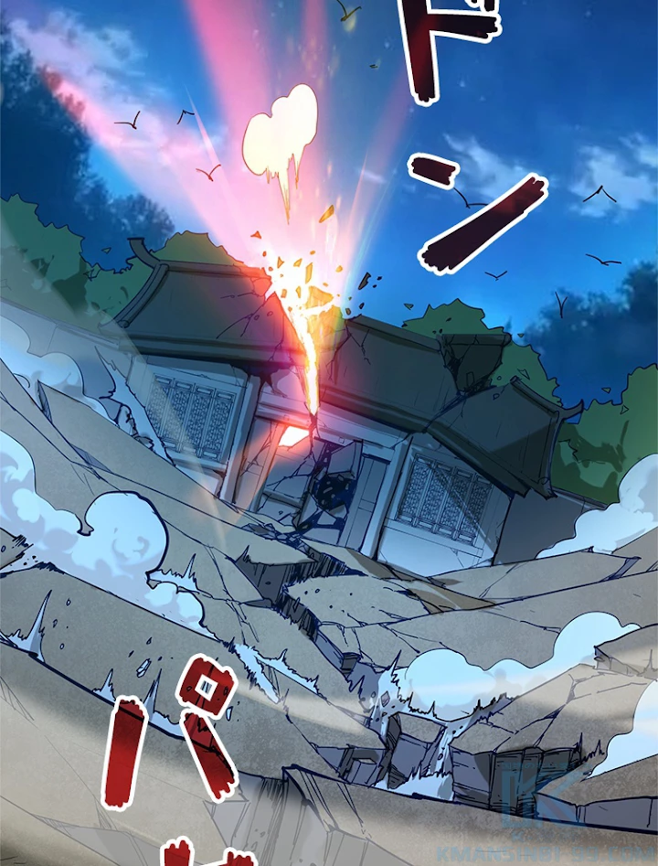 二度目の人生 俺は至尊になる 第96話 - 37