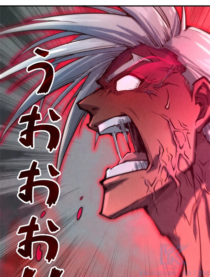 二度目の人生 俺は至尊になる 第101話 - 40