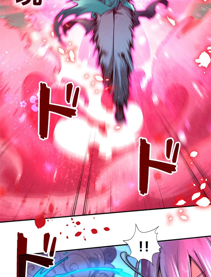 二度目の人生 俺は至尊になる 第101話 - 42