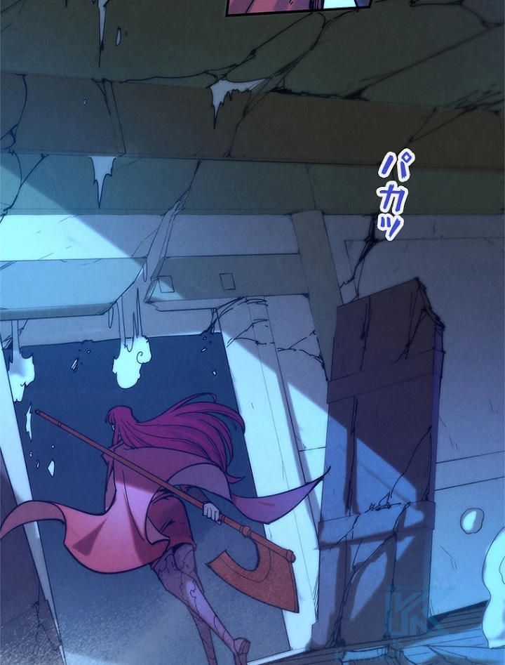 二度目の人生 俺は至尊になる 第96話 - 40