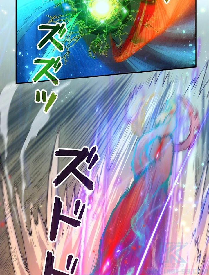 二度目の人生 俺は至尊になる 第105話 - 52